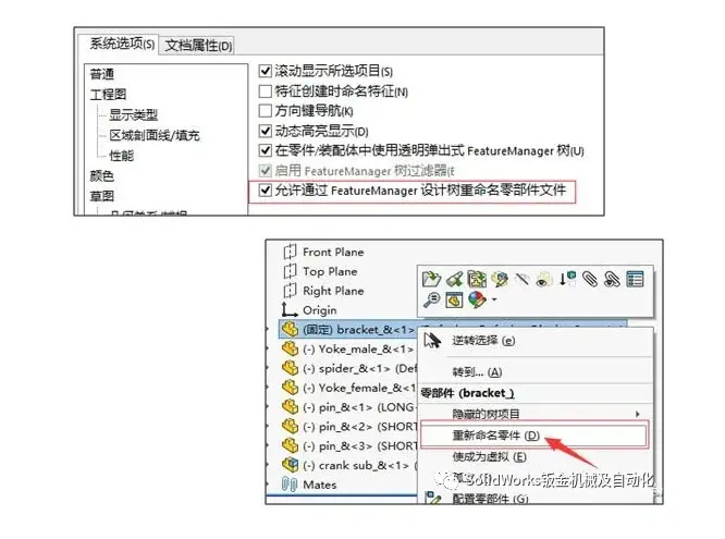 sw外螺纹怎么生成